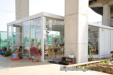 環境コンビニステーション