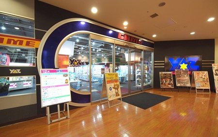 アミューズメントセンター「ヤズワールド八王子みなみ野店」