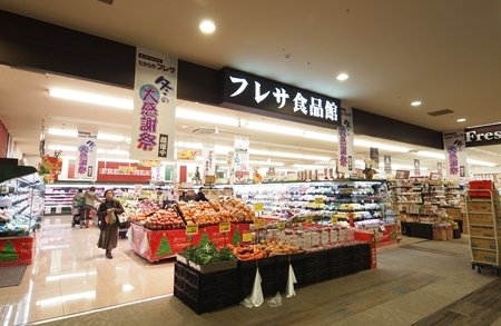 フレサ食品館