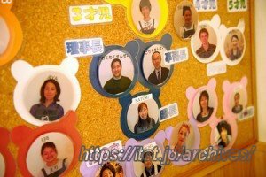 認可保育園 ケンパ高田