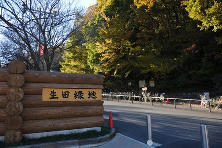 かわさき宙と緑の科学館