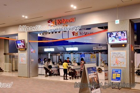 キッザニア東京