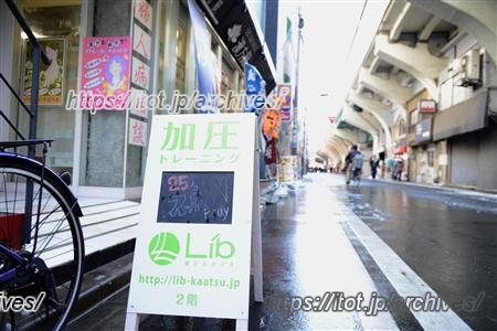 働きざかりの忙しい人にもぴったりの「加圧トレーニング」／加圧スタジオLib 浅草橋店 代表 日野原大輔さん