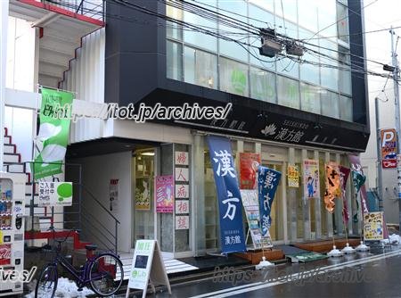 加圧スタジオ Lib 浅草橋店 インタビュー
