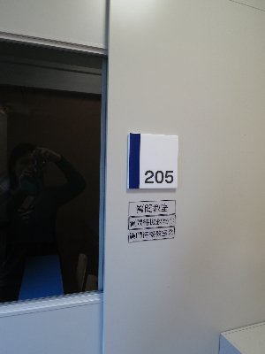 SAPIX小学部　松戸校