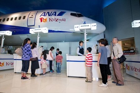 キッザニア東京