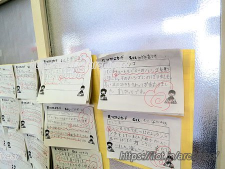 品川区立立会小学校