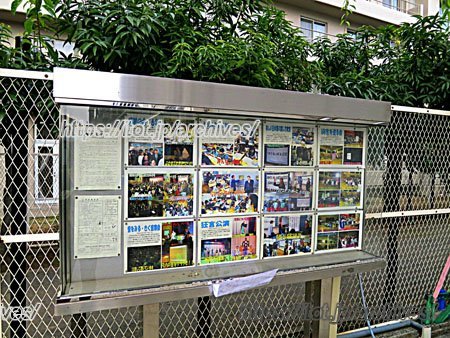 品川区立立会小学校