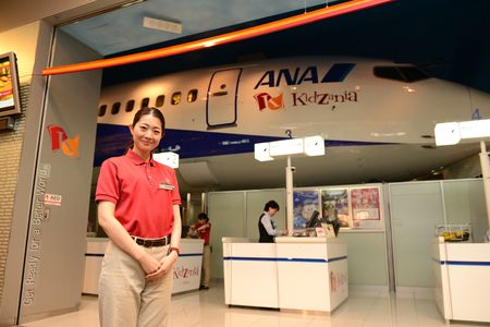 キッザニア東京