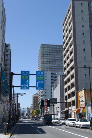 荒井呉服店インタビュー