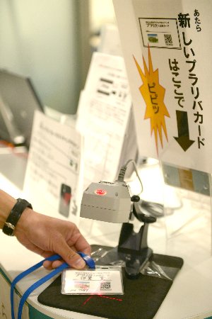 プラリバ-パソコン室