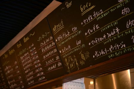 バル ブレッツァ