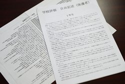 木場六丁目　インタビュー