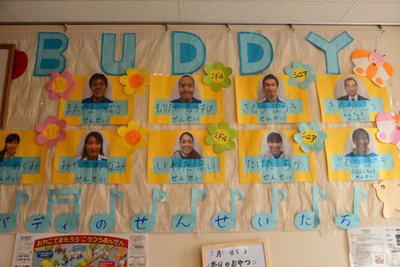 横浜バディスポーツ幼稚園 長津田