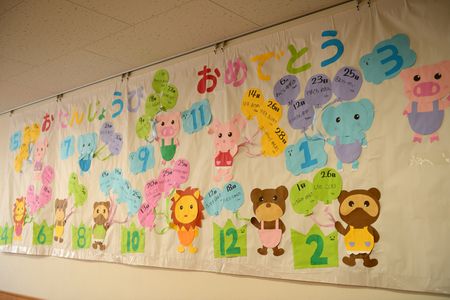 横浜バディスポーツ幼稚園 長津田