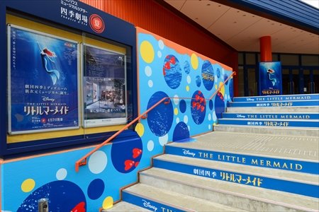 劇団四季　積水ハウスミュージカルシアター　四季劇場[夏]　担当者インタビュー