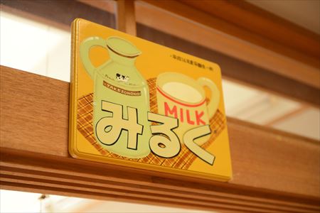 つくば市立竹園西幼稚園