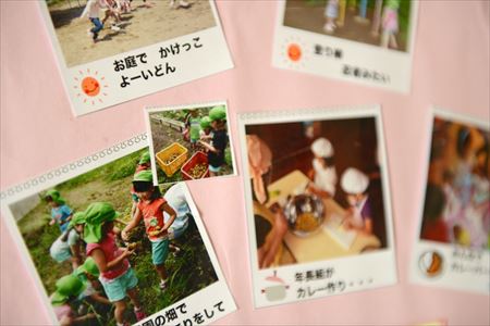 つくば市立竹園西幼稚園