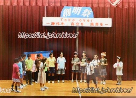 つくば竹園東中 文化祭