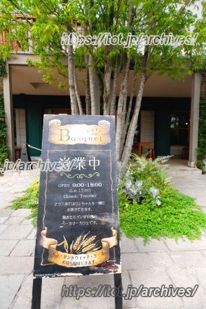 三橋の森インタビュー