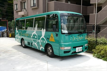 田園都市幼稚園 