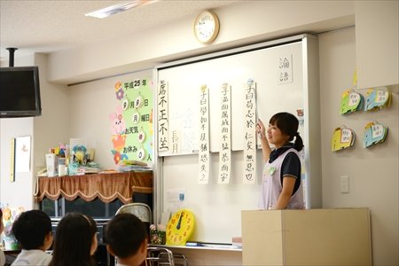 田園都市幼稚園 園長インタビュー