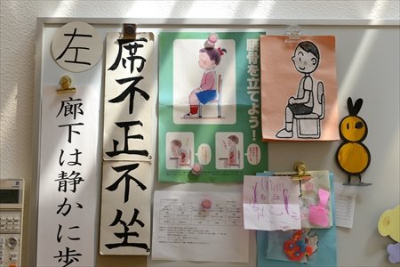 田園都市幼稚園 園長インタビュー