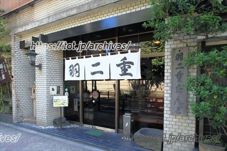 文豪も愛した東京名物 日暮里の歴史を見つめ続ける「羽二重団子」／「羽二重団子」7代目当主 澤野修一さん