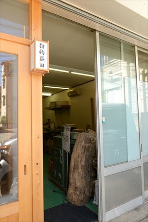 指物師　益田大祐さん　インタビュー