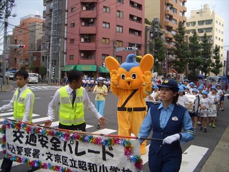文京区立昭和小学校