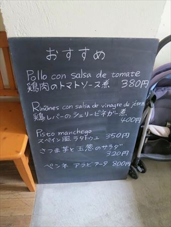 カフェトモチート