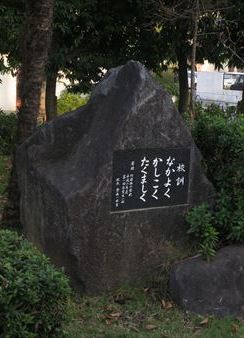 つくば市立竹園西小学校