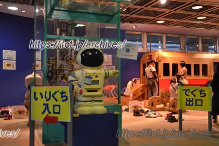 さいたま市青少年宇宙科学館インタビュー