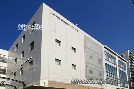 八千代市総合生涯学習プラザ