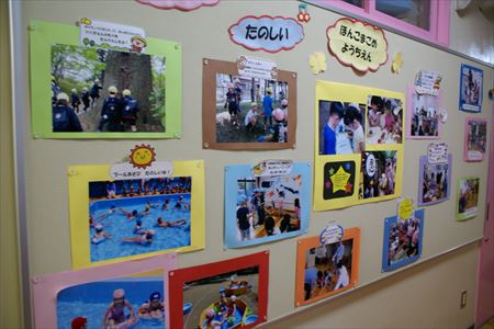 文京区立本駒込幼稚園