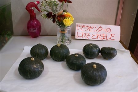 大井倉田児童センター