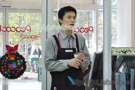 ピーコックストア 芝浦アイランド店