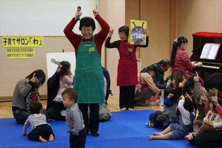 子育てサロン「わ」