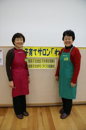 仲間の「和」「輪」「笑い」 ママたちが持っている力を引き出す／子育てサロン「わ」 増田鉦子さん