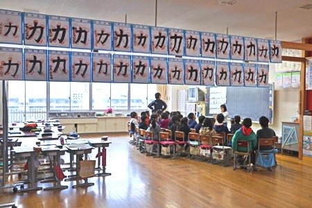 萱田南小学校インタビュー