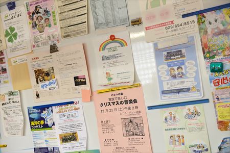 つくば市立竹園西児童館