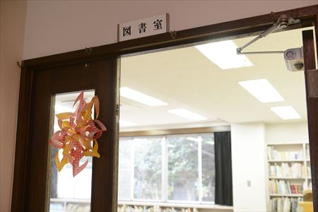 つくば市立竹園西児童館