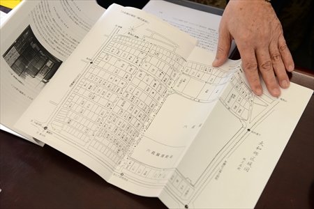 一般社団法人大和郷会