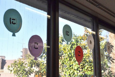 子育ての先輩が寄り添ってくれる施設／おやこDE広場 にこにこキッズ 遠藤眞貴子さん・齊藤とよ子さん・沖真貴さん・本田宗治さん