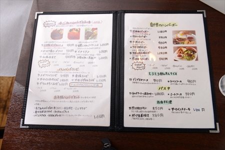 カフェ ベクトル　小松汐里さんインタビュー