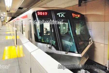 つくばエクスプレス