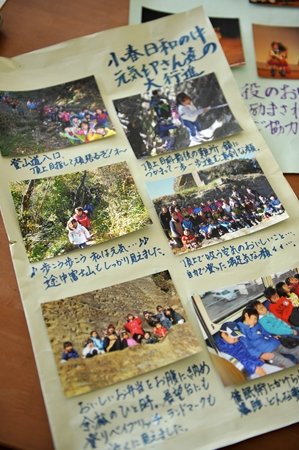 竹園幼稚園　園長インタビュー