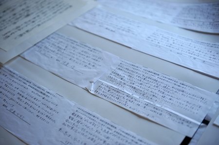 竹園幼稚園　園長インタビュー