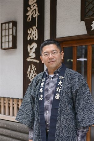 伝統芸能を陰で支える老舗店。「大野屋總本店」／大野屋總本店 7代目当主 福島茂雄さん