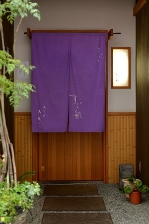 「すず航」店主・鈴木晴也さんインタビュー